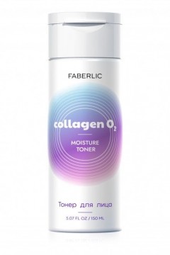 Тонер для лица Moisture Toner Collagen O₂ Faberlic